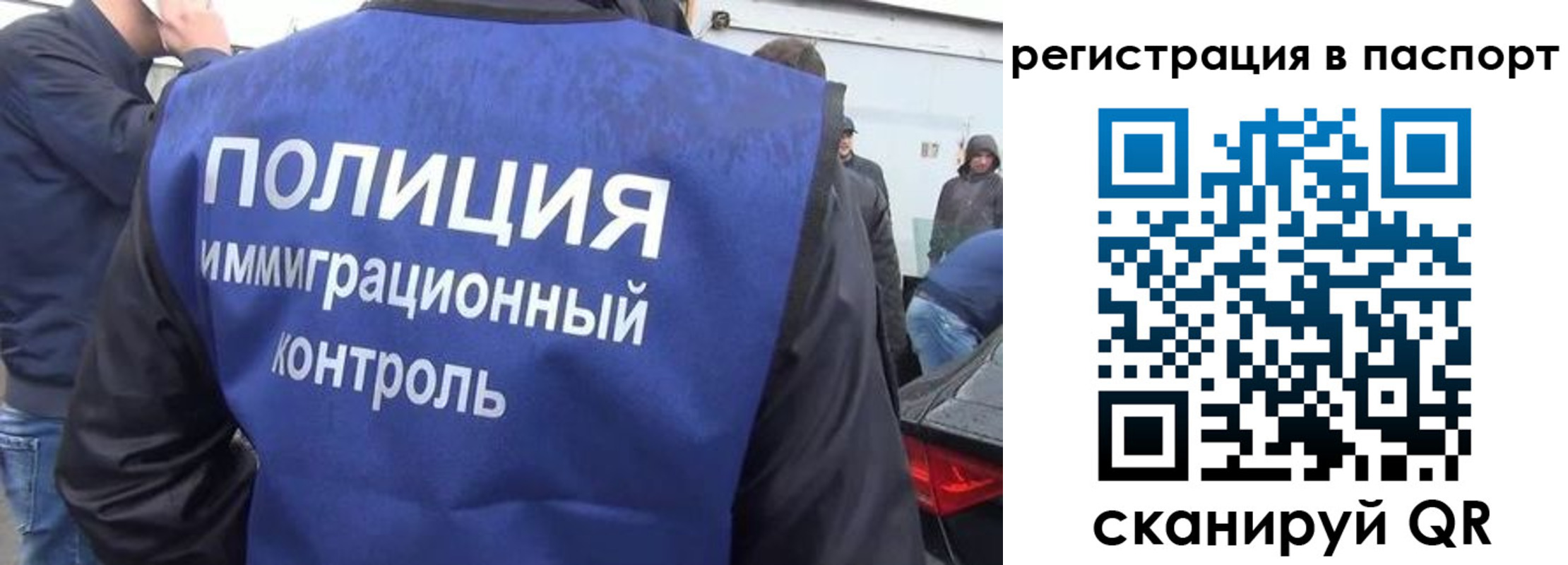 временная регистрация законно в Нижнеудинске