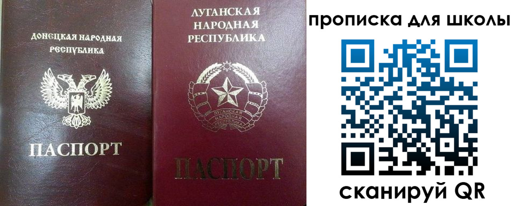 регистрация для дет. сада в Нижнеудинске
